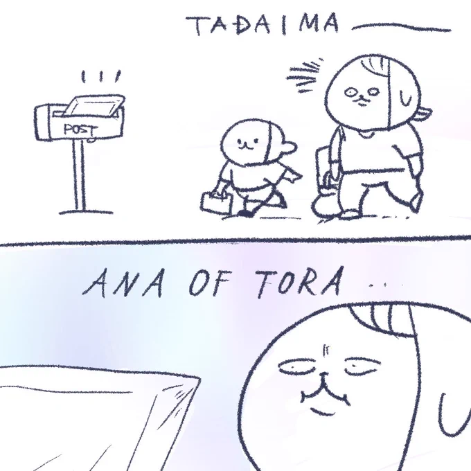 だから何?って漫画。見なくても全く問題ありません。一部の方にしか通じないと思うので🤦‍♀️(朝になったら消す) 