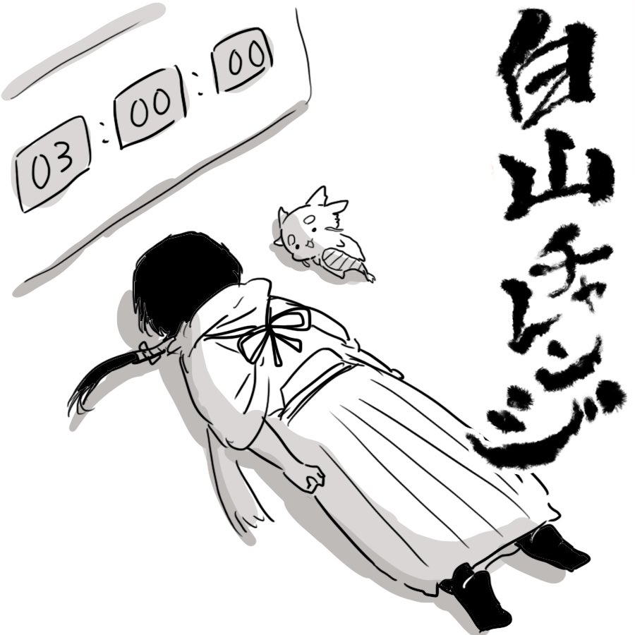 審神者東洋竜さん本丸、今までの鍛刀DIEジェスト。 