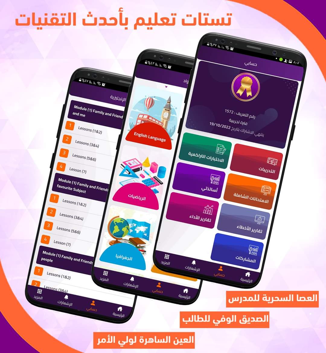 Testat (@testat_app) / Posts / X