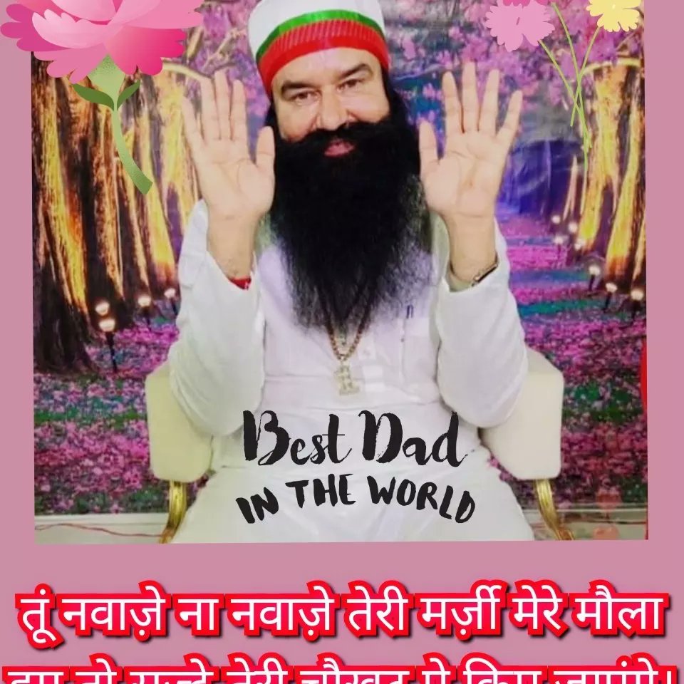 Nannuinsa1's tweet photo. The Chief of DSS Saint Dr Gurmeet Ram Rahim Singh Ji Insan is the inspiration He has filled the spirit of humanity and taught to all that love the creatures of God limitlessly, then God will fulfil their all hidden desires automatically.#BarnawaDiaries
#HumanityIsOurReligion https://t.co/QOppDHl8Xk