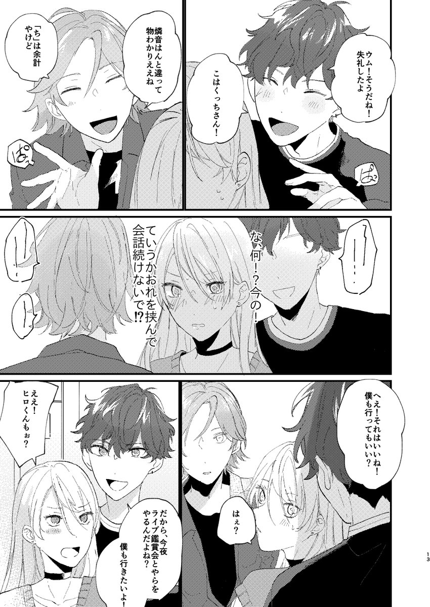 3/3 