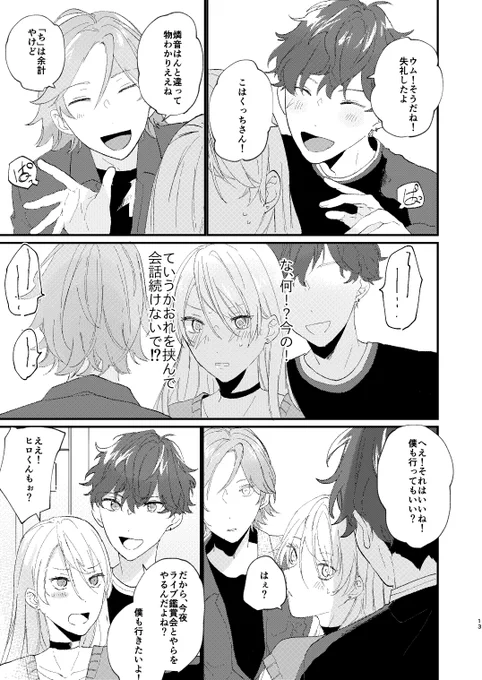 3/3 