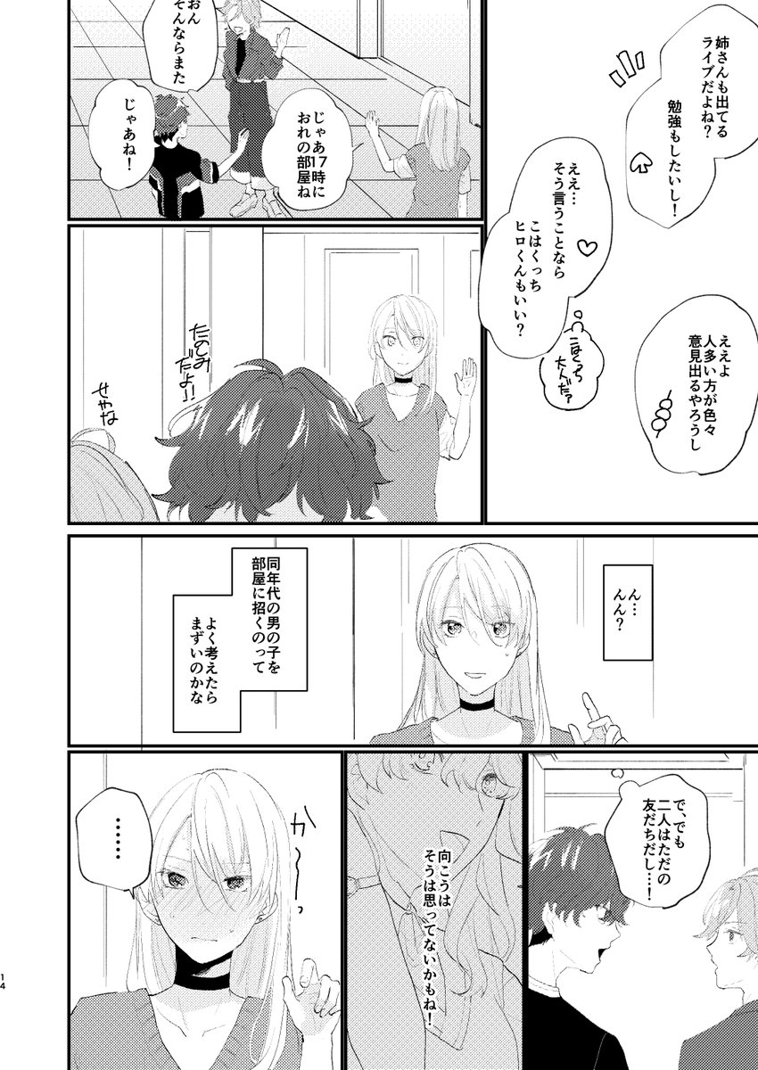 3/3 