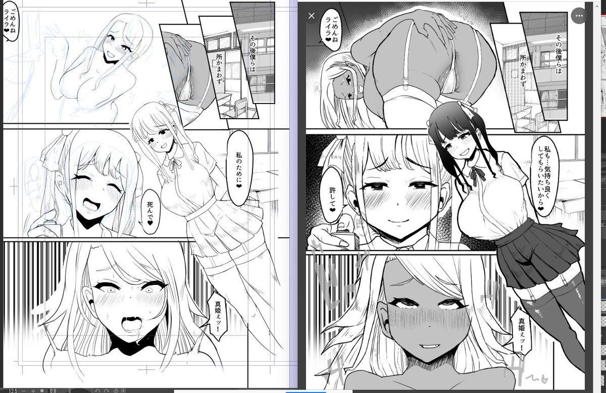 3回ペン入れし直したから流石に可愛くなってきた。うん、これ自画自賛なんだけど顔かわいいな!!! 