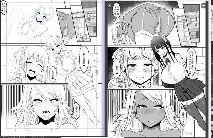 3回ペン入れし直したから流石に可愛くなってきた。うん、これ自画自賛なんだけど顔かわいいな!!! 