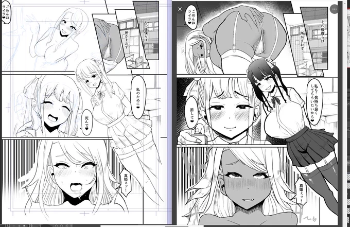 3回ペン入れし直したから流石に可愛くなってきた。うん、これ自画自賛なんだけど顔かわいいな!!! 