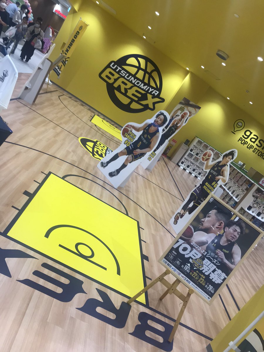 nashikapj's tweet photo. 宇都宮ブレックスコーナー!!
連覇に向けて!
GO!BERX!!🏀
#BERX https://t.co/MaWrQ12ebY