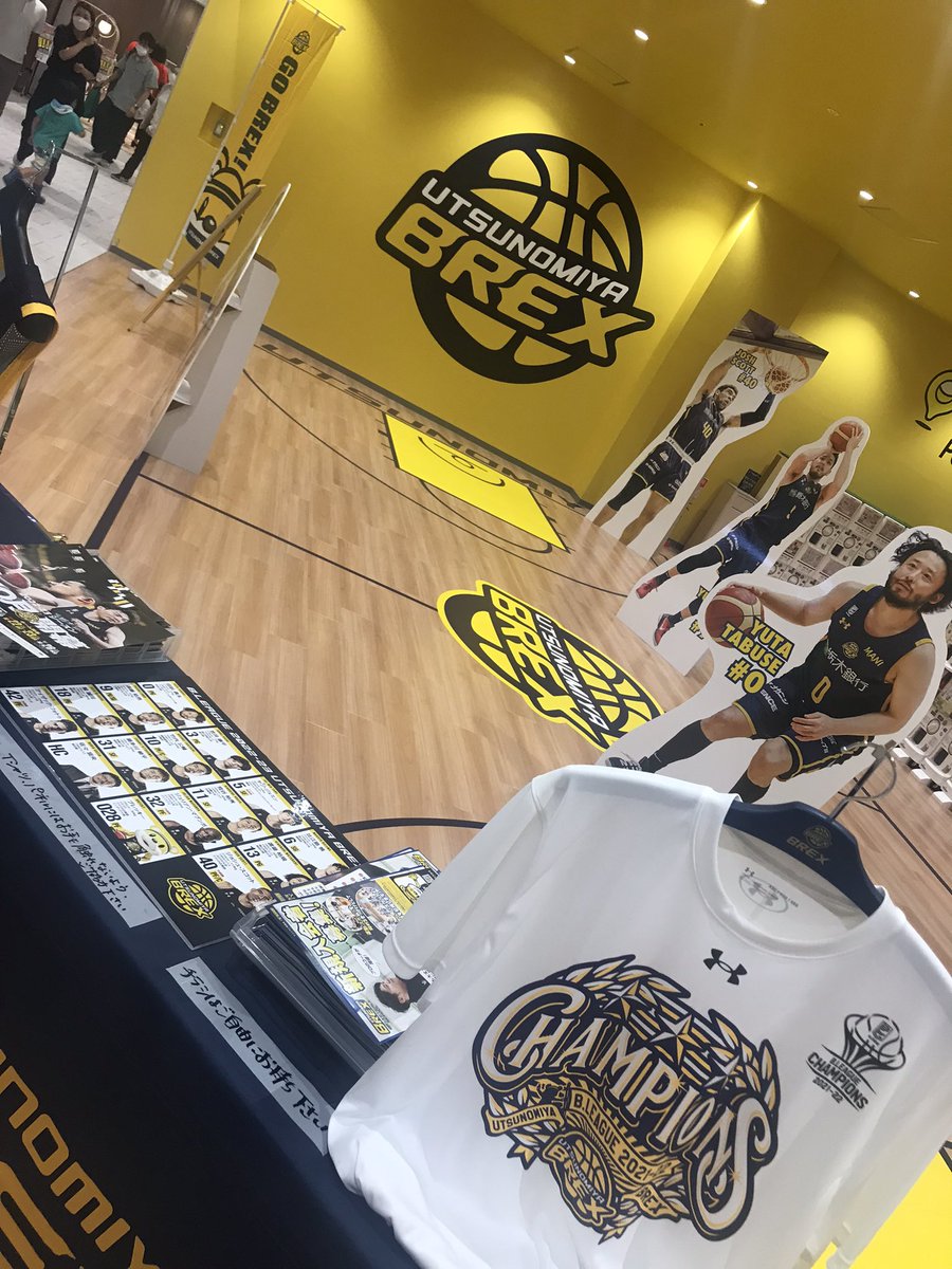 nashikapj's tweet photo. 宇都宮ブレックスコーナー!!
連覇に向けて!
GO!BERX!!🏀
#BERX https://t.co/MaWrQ12ebY