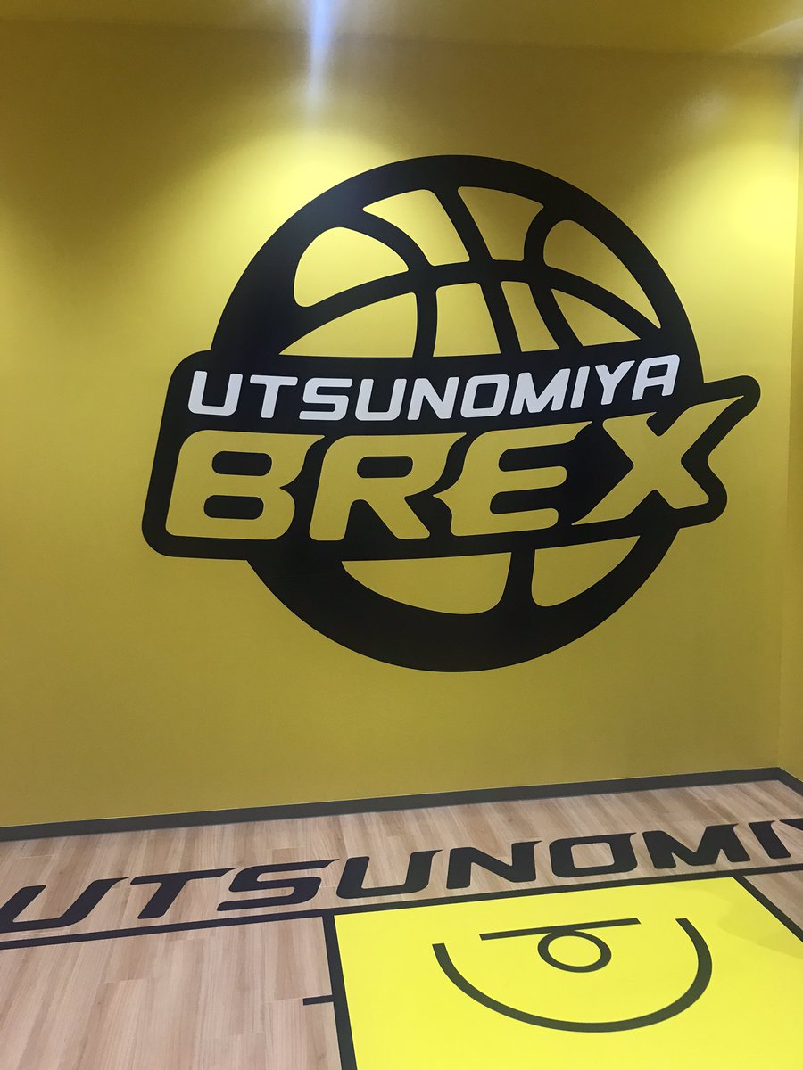 nashikapj's tweet photo. 宇都宮ブレックスコーナー!!
連覇に向けて!
GO!BERX!!🏀
#BERX https://t.co/MaWrQ12ebY