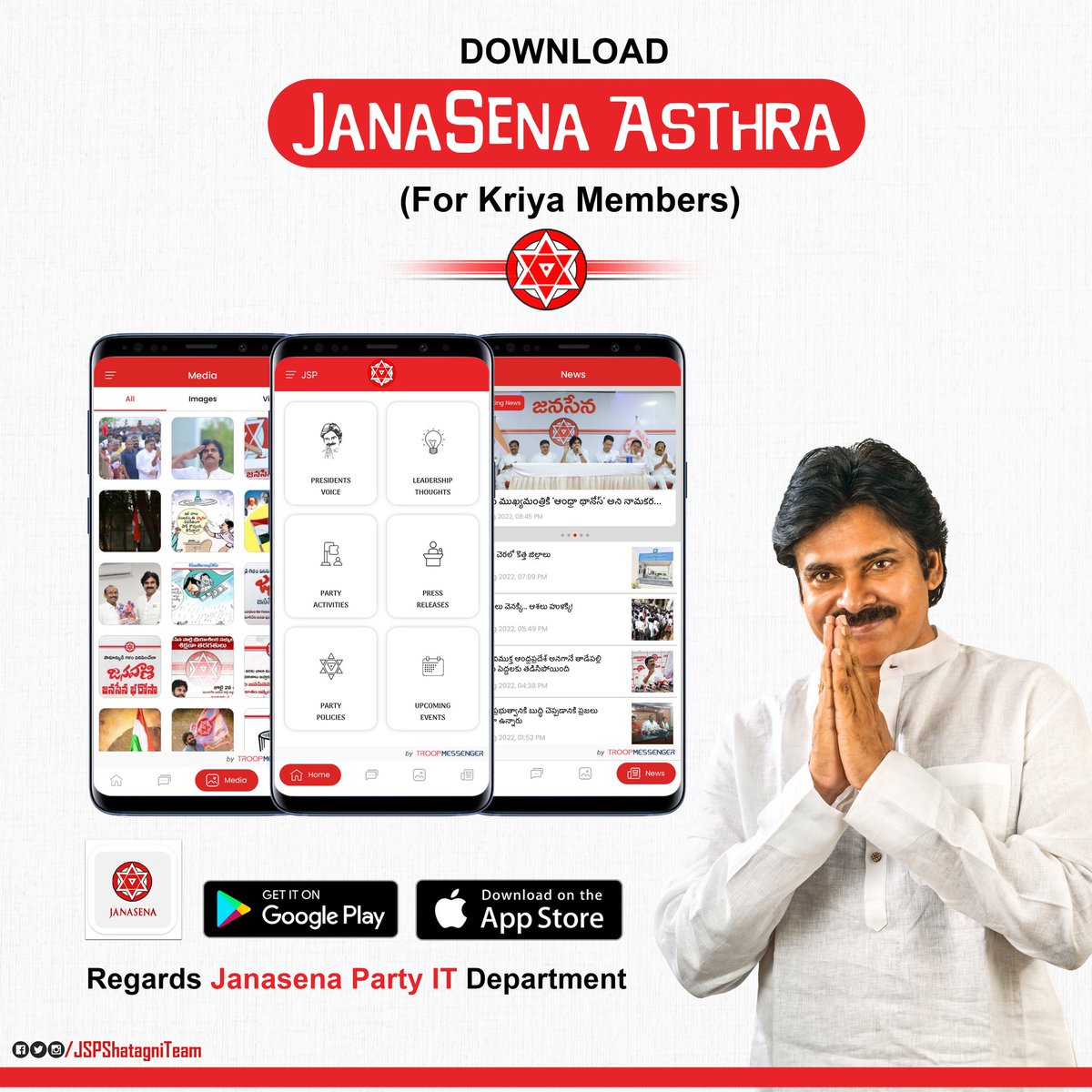 JanaSenaParty's tweet photo. నమస్తే, క్రియా శీలక సభ్యులు ఇపుడు జనసేన పార్టీ అస్త్ర ఆప్ ను ఈ క్రింద పొందుపరచిన లింక్స్ ద్వారా డౌన్‌లోడ్ చేసుకోగలరు. 
ఆండ్రాయిడ్: https://t.co/41xLzFllK7
iOS: https://t.co/s80BcaBkw0
అభినందనలతో జనసేన పార్టీ ఐటీ విభాగం. https://t.co/W6278lQjs7