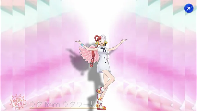 めざましライブのウタちゃんメチャメチャかわいかった(スクショ投稿OKなので載せてます) 