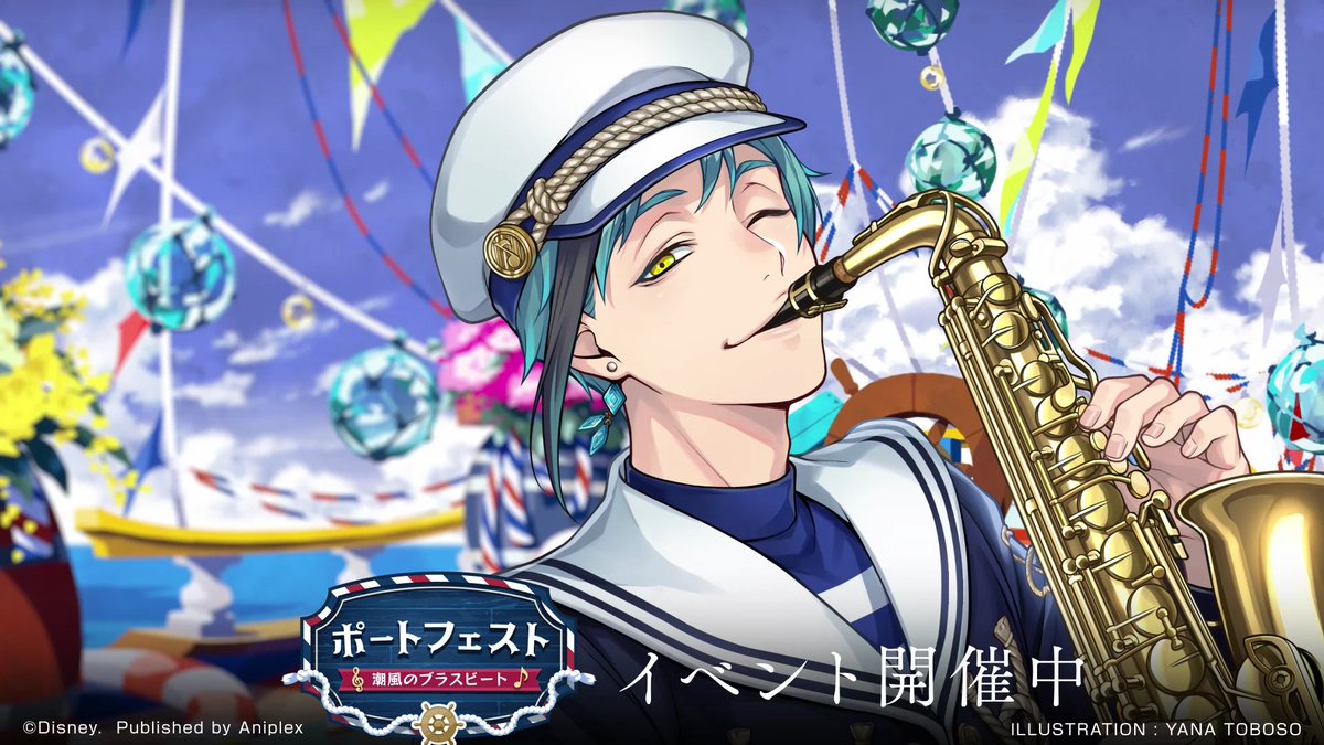 公式】ディズニー ツイステッドワンダーランド on X