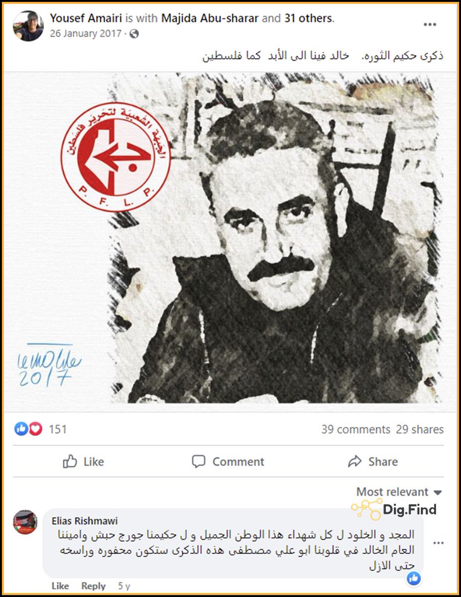 DigFind_'s tweet photo. In January 2017 Rishmawi praised George Habash &amp; Abu Ali Mustafa in a Facebook comment:

"Glory and eternity to all the martyrs of this beautiful homeland and to our wise George Habash and our immortal Secretary General Abu Ali Mustafa" https://t.co/siUUDKg32Y