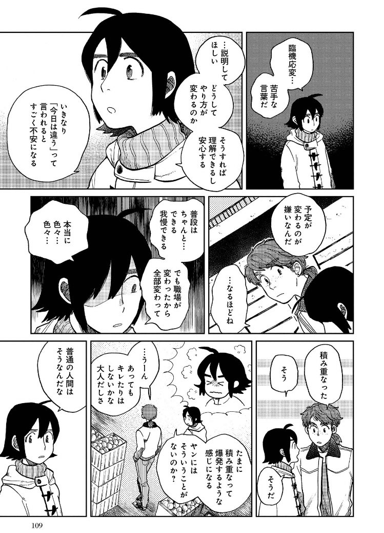 お前らもう付き合えよ 