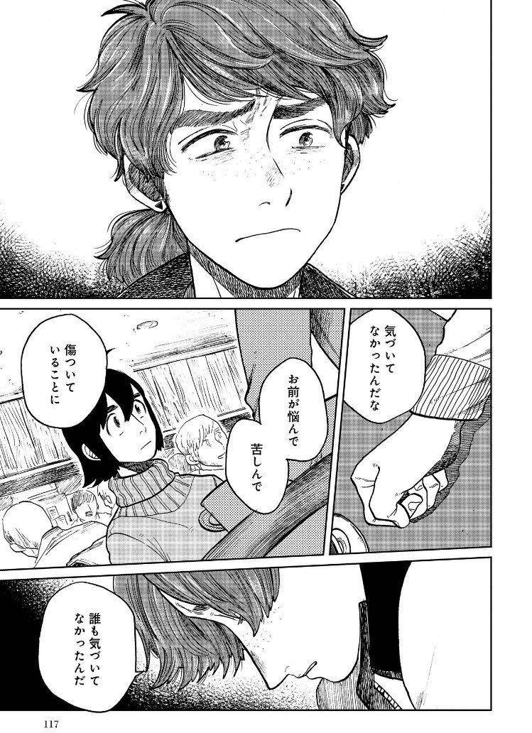 お前らもう付き合えよ 