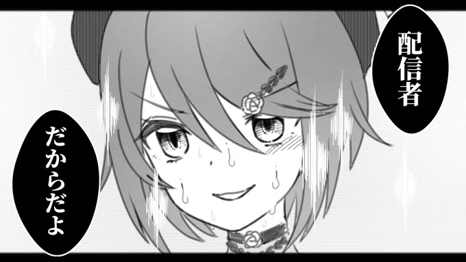 なんで走りながら
喋れるんだよ…!!

#たまこがんばれ
#あおぎり高校美術部 
