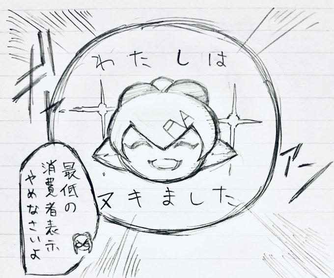 ใใๅ
็ใใใใชใใ https://t.co/TU4gzdmhL9