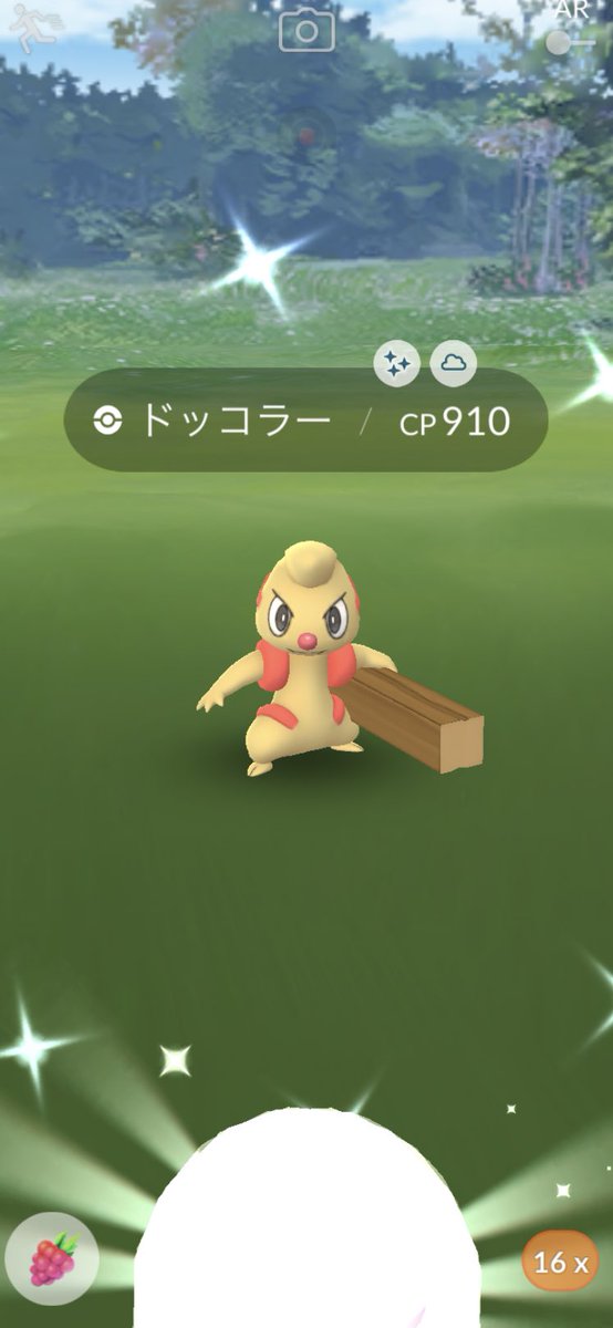 ポケモンgo ドッコラーの色違い 入手方法と実装状況 攻略大百科