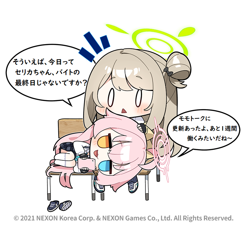 @EN_BlueArchive @donmin_h 【Modified】Private Japanese Translation /【修正版】私家訳日本語版