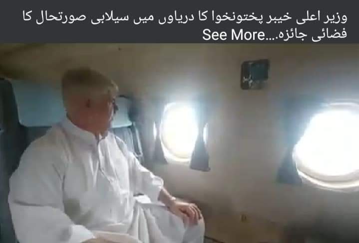 FreeAliWazir's tweet photo. یہ پانچ بھائی پورا دن حکومتی ہیلی کاپٹر کا انتظار کر رہے تھے مگر وزیر اعلی پختونخوا کا ہیلی کاپٹر عمران خان کو جلسوں میں لیجانے میں مصروف تھا اور یہ پانچ بھائی مر گئے😭
#SaveDiKhan
#SaveTank
#بےحس_حکمران_ڈوبتی_عوام https://t.co/3mgGZqAWVz