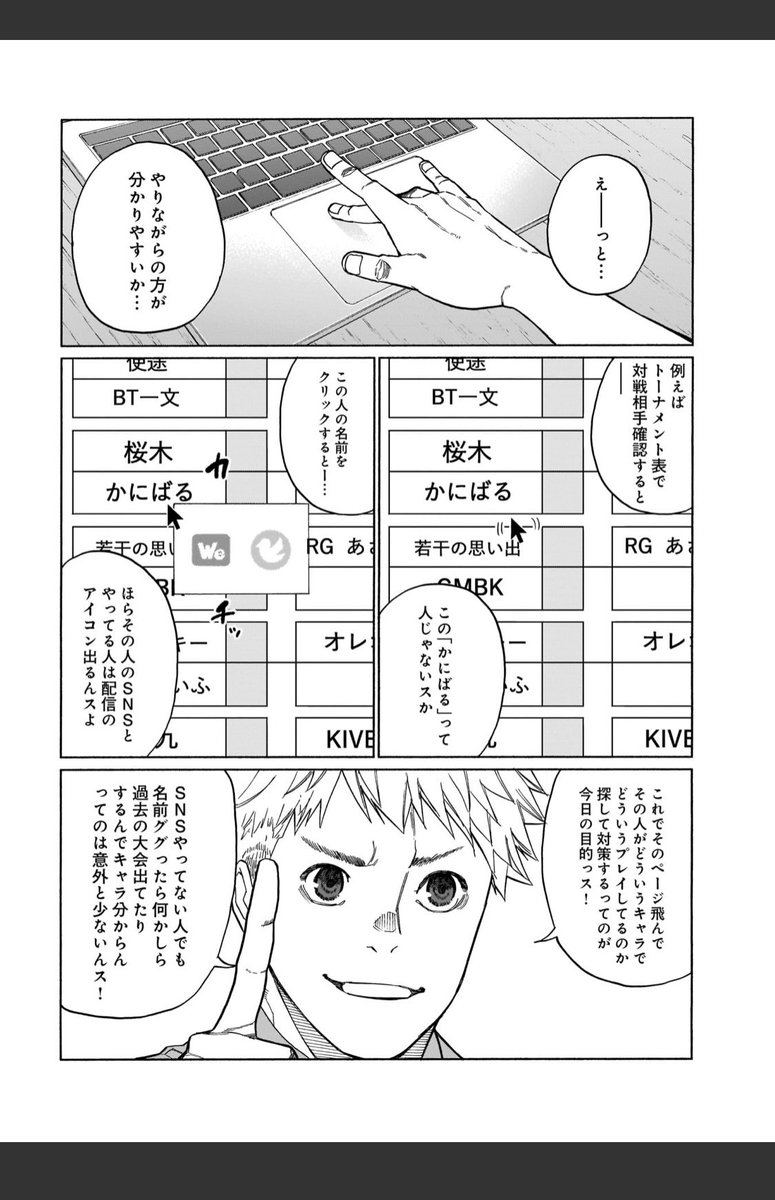 本日コミックトレイルにて三十路病の唄50話更新です。

https://t.co/98yV1jTsMu

50話ですって。 