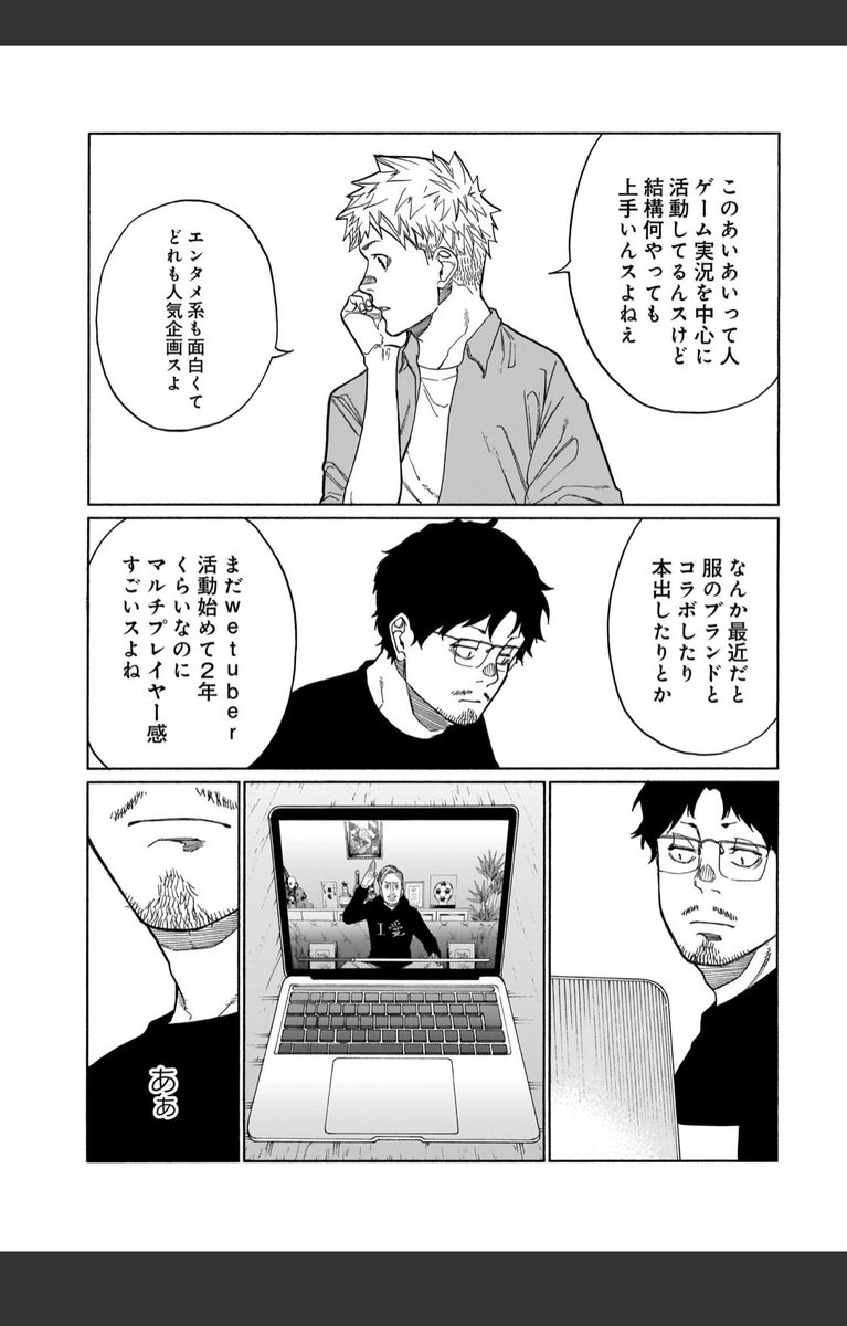 本日コミックトレイルにて三十路病の唄50話更新です。

https://t.co/98yV1jTsMu

50話ですって。 