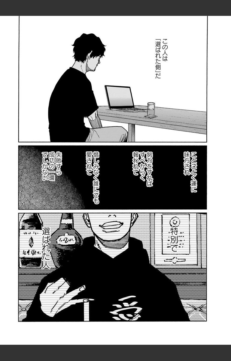 本日コミックトレイルにて三十路病の唄50話更新です。

https://t.co/98yV1jTsMu

50話ですって。 