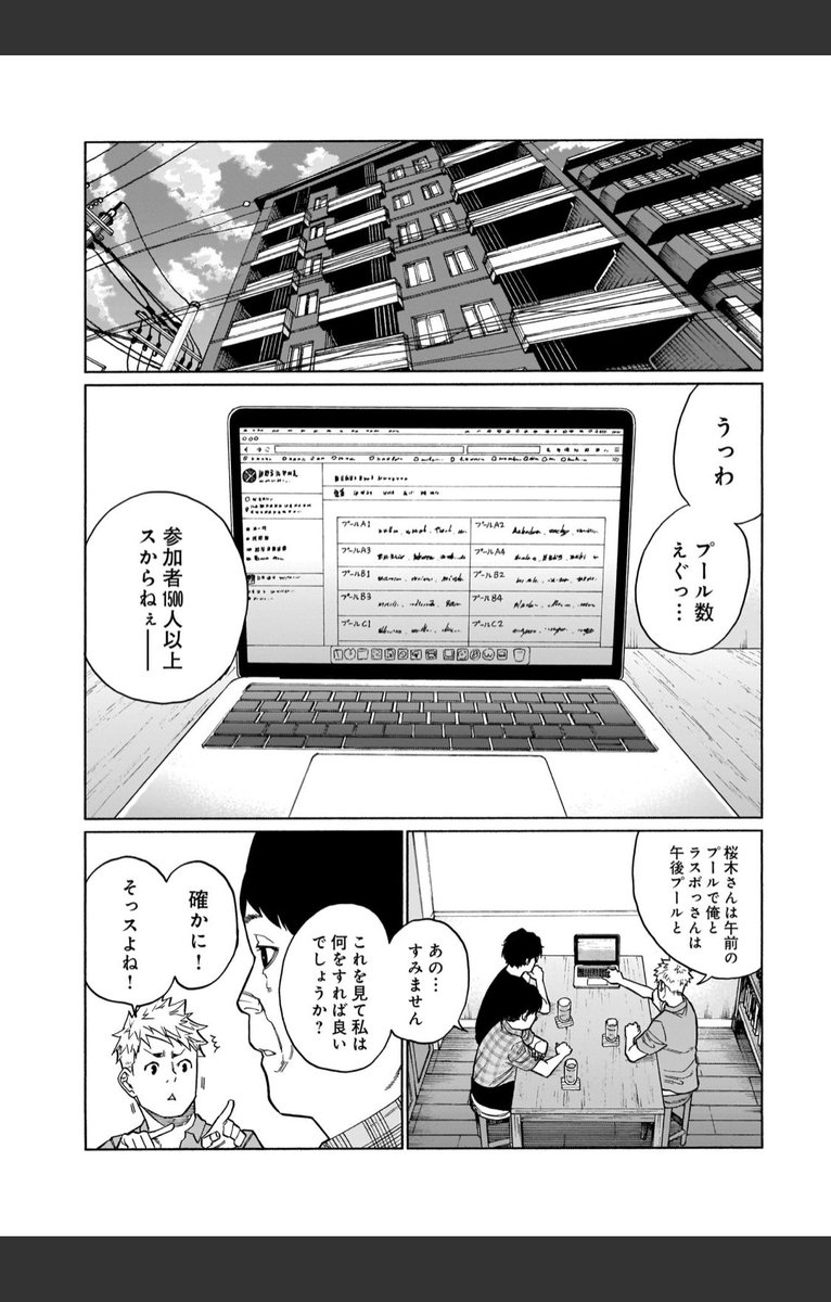 本日コミックトレイルにて三十路病の唄50話更新です。

https://t.co/98yV1jTsMu

50話ですって。 