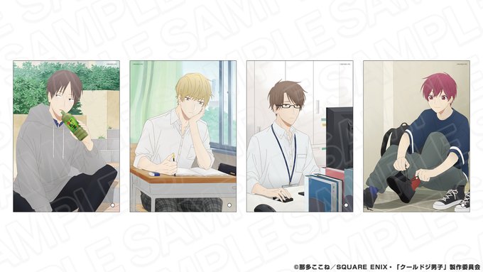 Tvアニメ クールドジ男子
