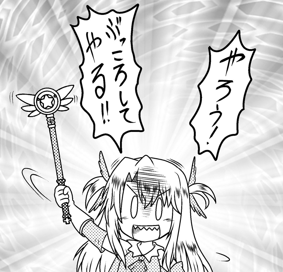 あとREX今月号は謎の1ページ漫画も載ってます。

KADOKAWAじゃないのにこれはいったい……!? 