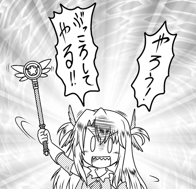 あとREX今月号は謎の1ページ漫画も載ってます。

KADOKAWAじゃないのにこれはいったい……!? 