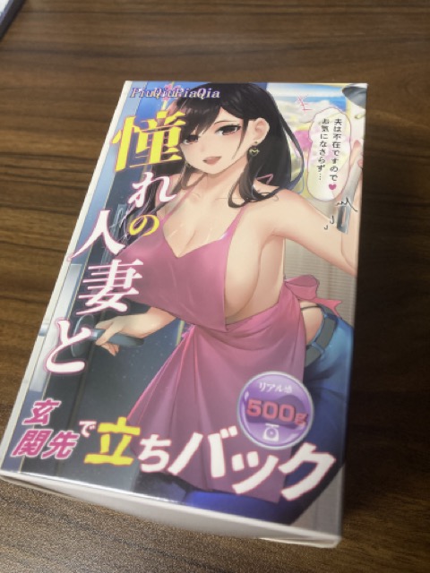 花川(キノコ)様(@hanakaw8520)からオナホをいただきました!
久々にオナホを使ったのですが、非常に良かったです。
柔らかめで包み込む感触の上、見た目がリアルなのですごい・・・
以下、感想漫画です。
※誇張表現等が入っている部分があるので、詳しくは下記商品ページを参照してください。 