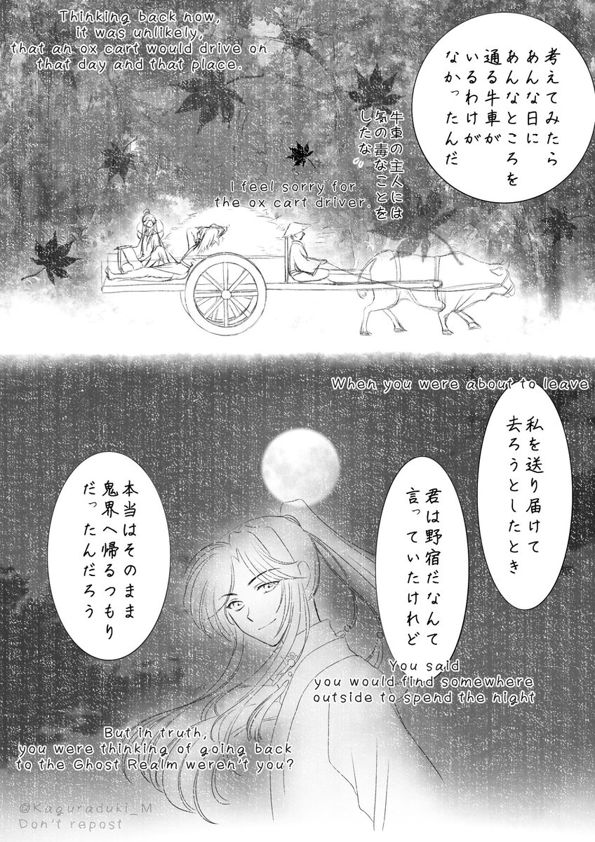 中元節
あの日の三郎の思い
英訳つき
(2/3) 