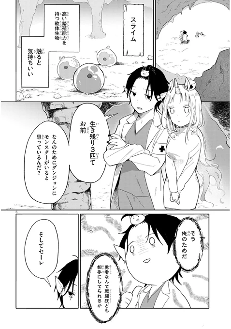 (2/4) 