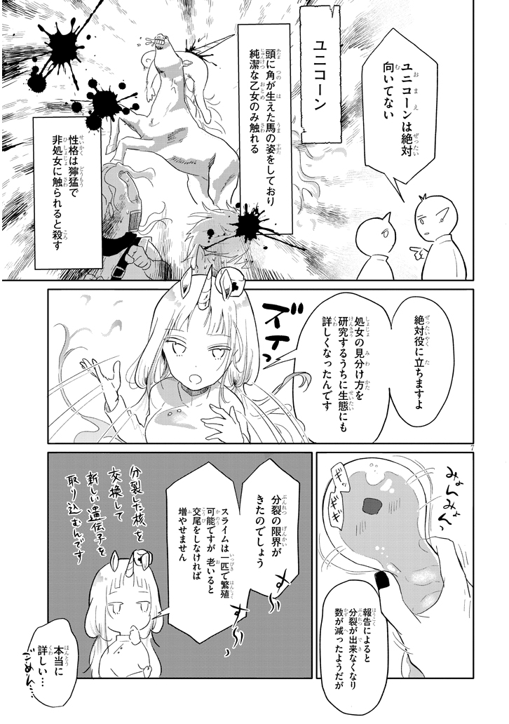 (2/4) 