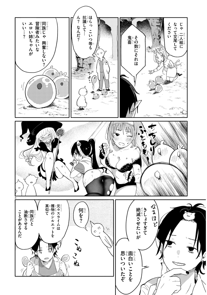 (2/4) 