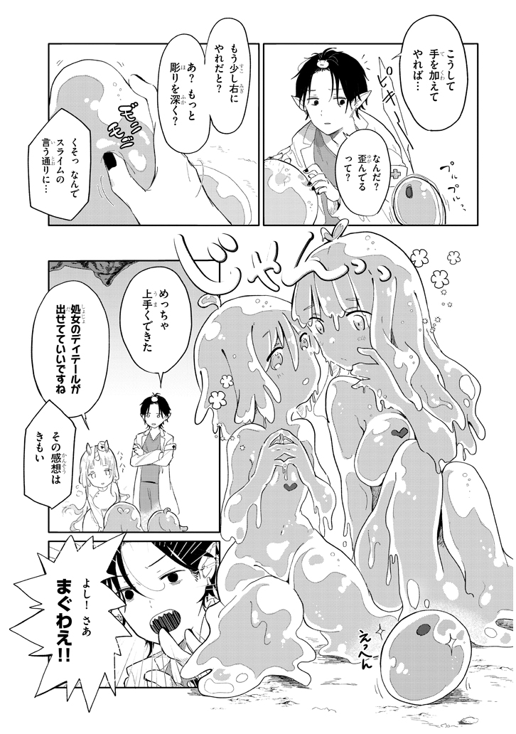 (2/4) 