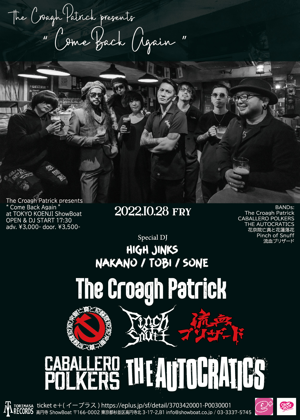 The Croagh Patrick Kuropato Twitter