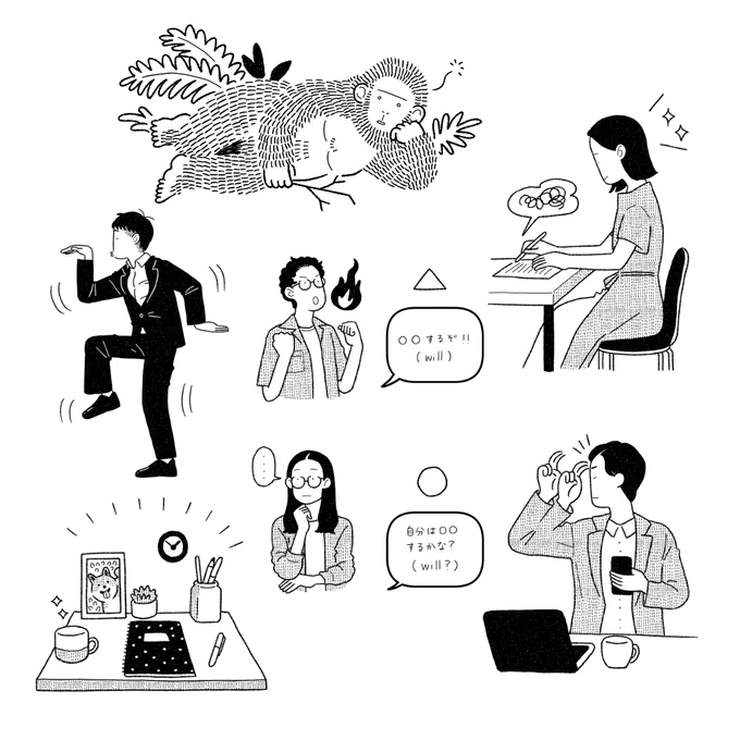 【work】
8月26日発売の「「すぐやる」超習慣」にて挿絵を担当させていただきました。すぐ行動に移すために今すぐ使えるテクニックが分かりやすく書かれています!書店で見かけた際には是非手に取っていただけましたら幸いです。ご担当いただいた金澤さま、今回もありがとうございました🌷 