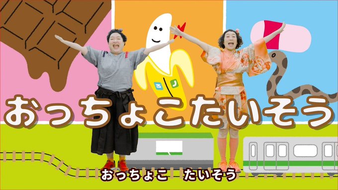 エビカニクスのケロポンズ 福田りゅうぞうのホームページ