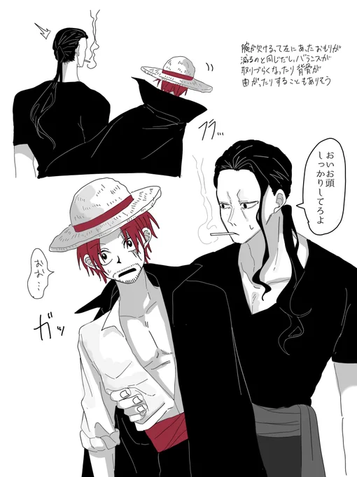 ヘ゛ックは絶対さりげなくこういうふうに支てくれると思う副シャン 