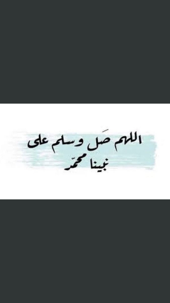 Shooshoo895's tweet photo. #يوم_الجمعه https://t.co/k046kez0Sj