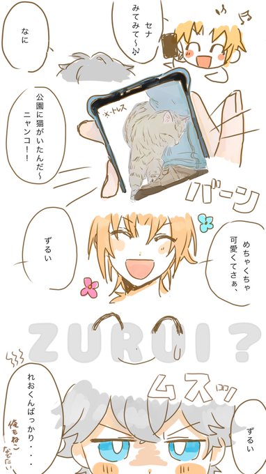 最近の泉イメージ 