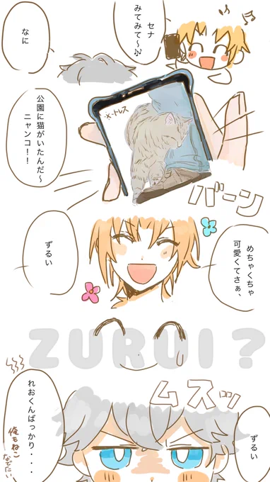 最近の泉イメージ 