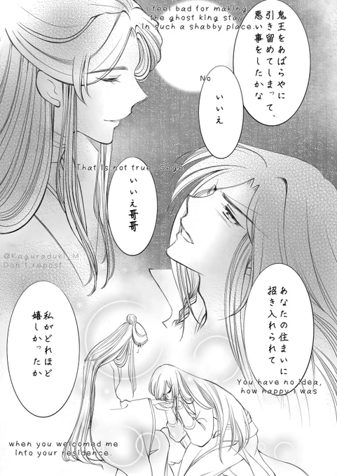 中元節
あの日の三郎の思い
英訳つき
(3/3) 