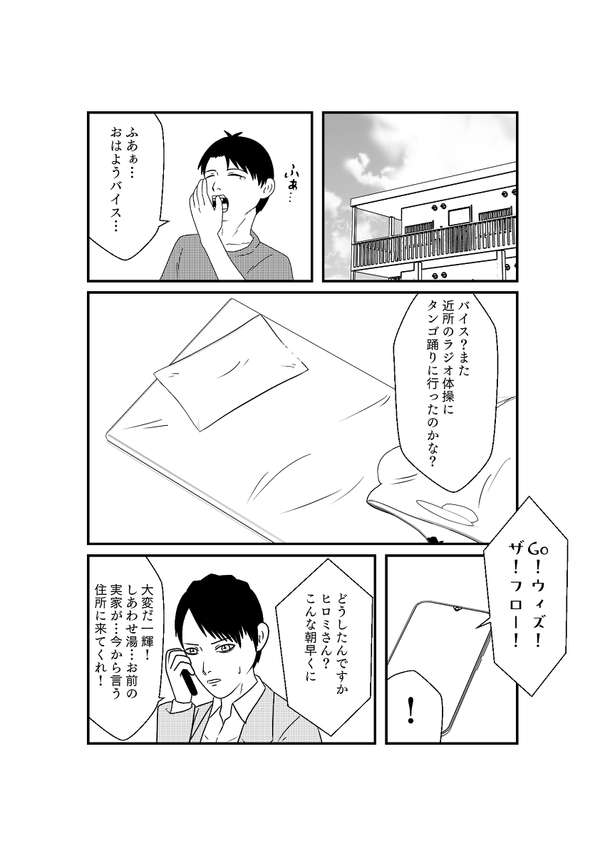 (2/8) 