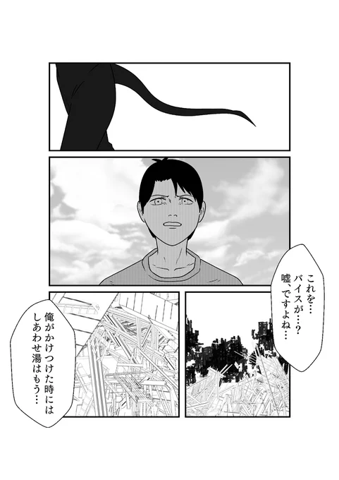 (3/8) 