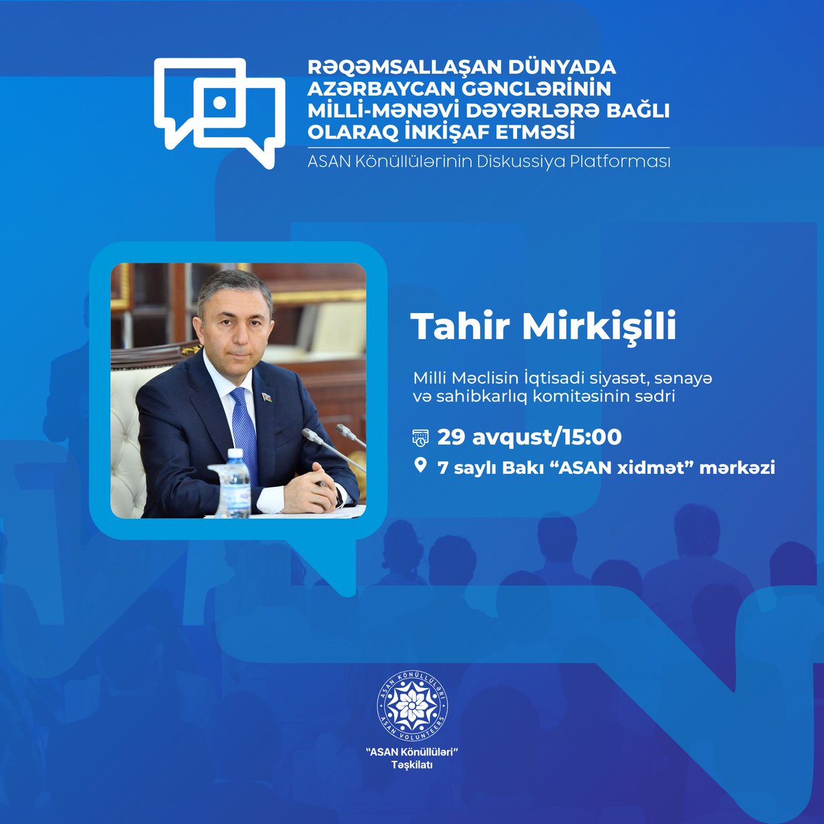 asanvolunteers's tweet photo. "ASAN Könüllüləri" Təşkilatının təşkilatçılığı ilə "ASAN Könüllülərinin Diskussiya Platforması" layihəsinin növbəti görüşü Milli Məclisin İqtisadi siyasət, sənaye və sahibkarlıq komitəsinin sədri Tahir Mirkişili ilə olacaq.
#AKT #ASANKönüllüləri #ASANVolunteers #AKDP https://t.co/impSqrtx8V