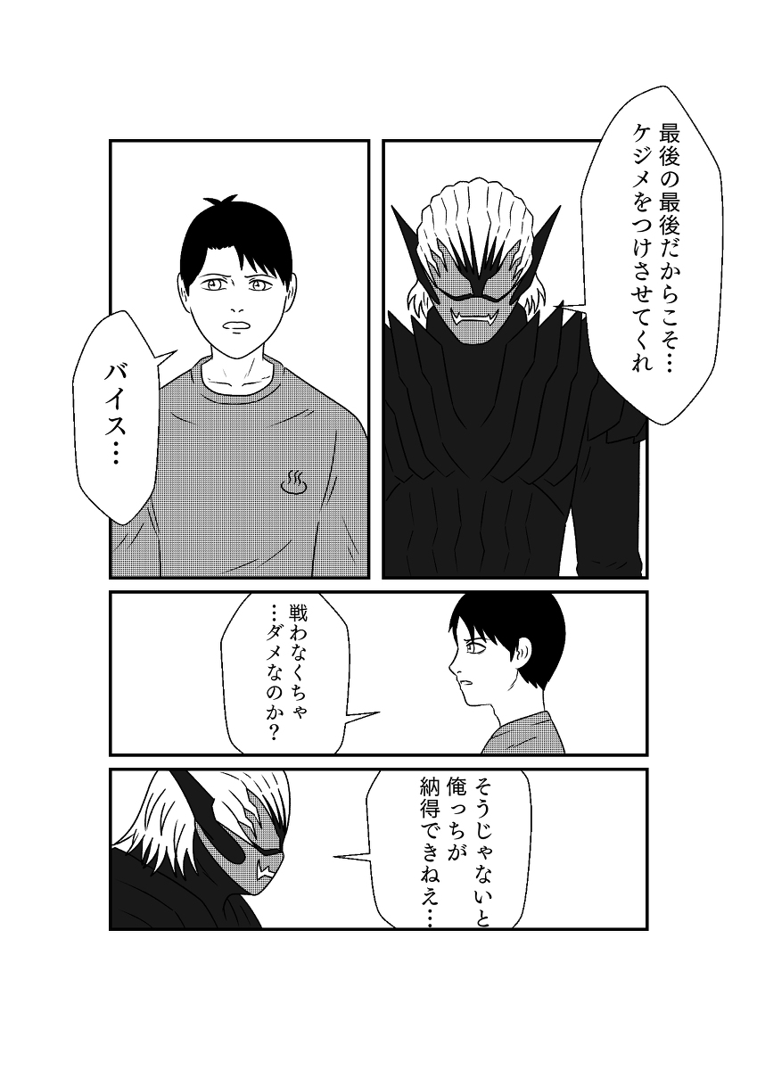 (6/8) 