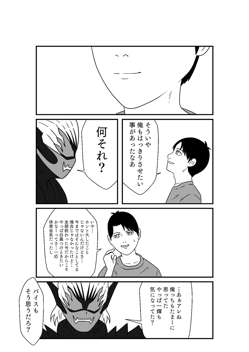 (6/8) 